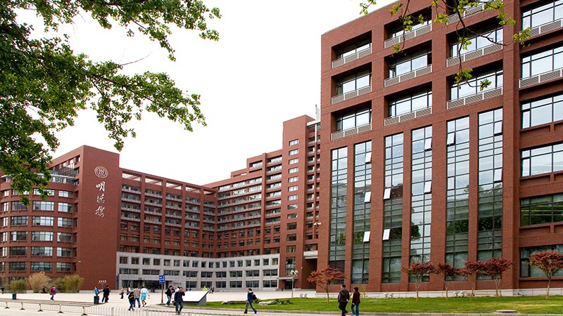 中國人民大學(xué) 中國人民大學(xué)